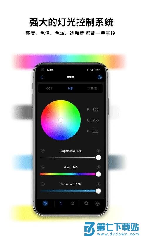 neewer官方版 v5.4.2 安卓版 2