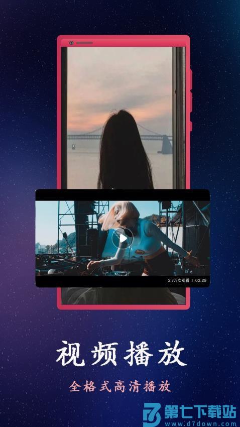 光棍影院播放器免费版