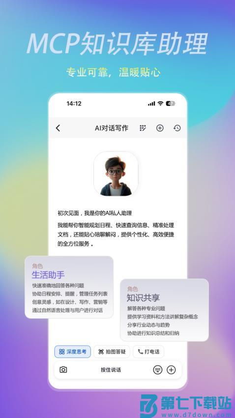 瓦特星球最新版
