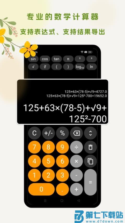 招投标工具箱app免费版v3.3.0 3