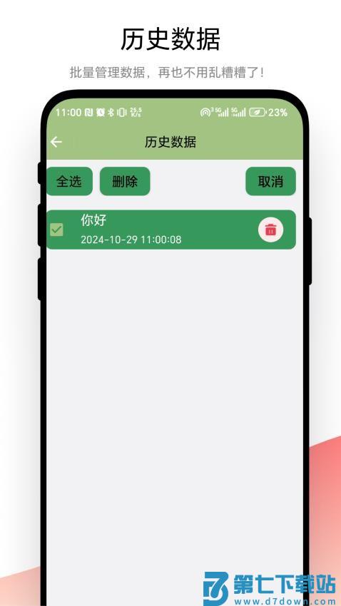 超级抽奖器官方版v1.0.3 1