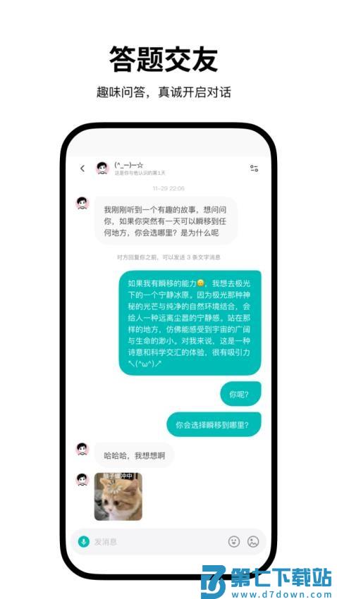 Simple最新版v1.4.13 4