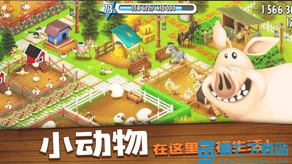 卡通农场最新版本2025