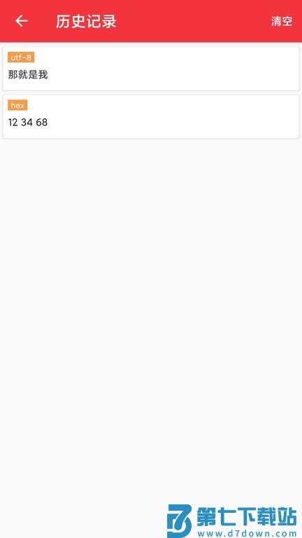 usb调试宝(usb串口调试助手)v1.2.58.002721 4