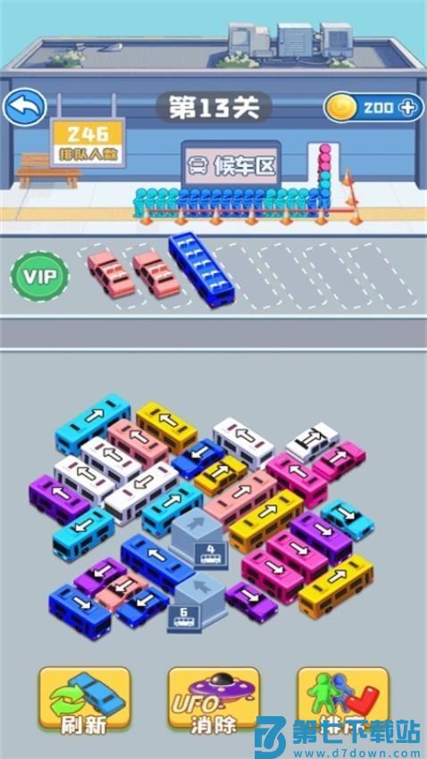 小车拥挤大挑战游戏v1.0.0 1