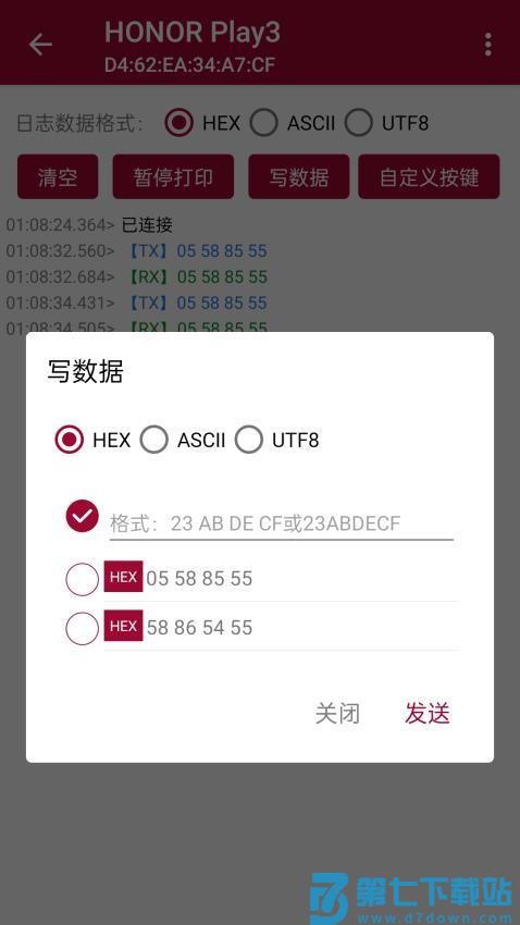 蓝牙串口调试助手手机版v1.2.55.002812 3