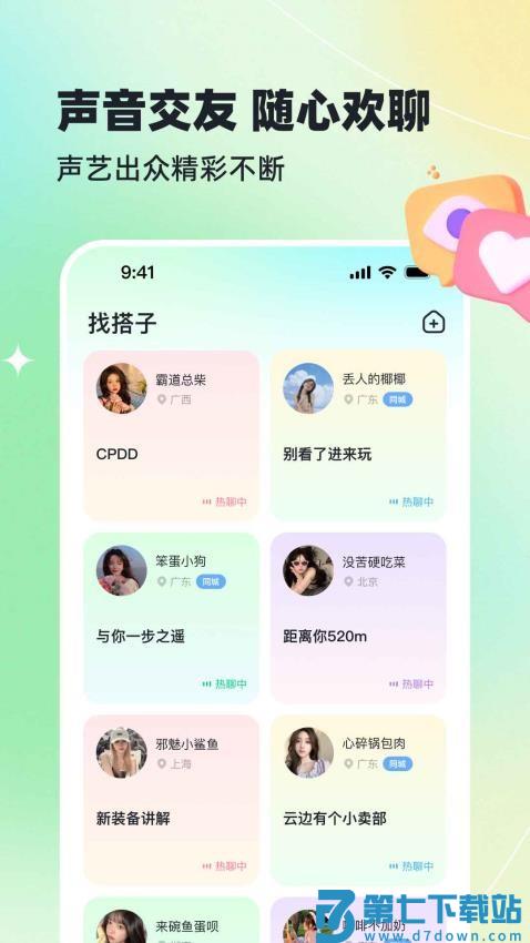 哈基米免费版v1.5.5 3