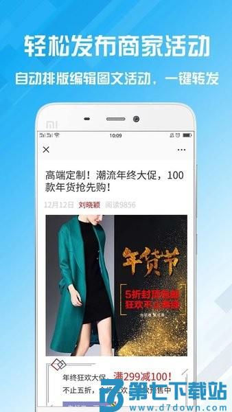 名片设计宝软件v2.3.0 2