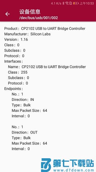 USB调试器appv1.1.57.002811 3