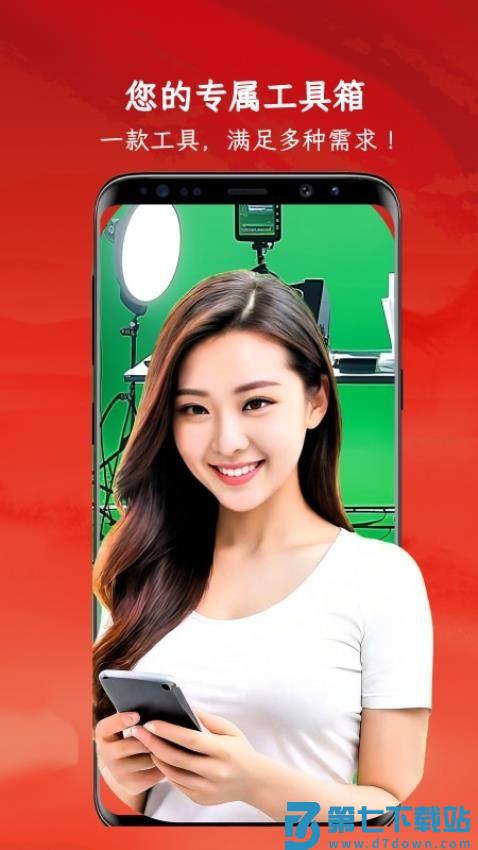 左拍最新版v3.6.8 4