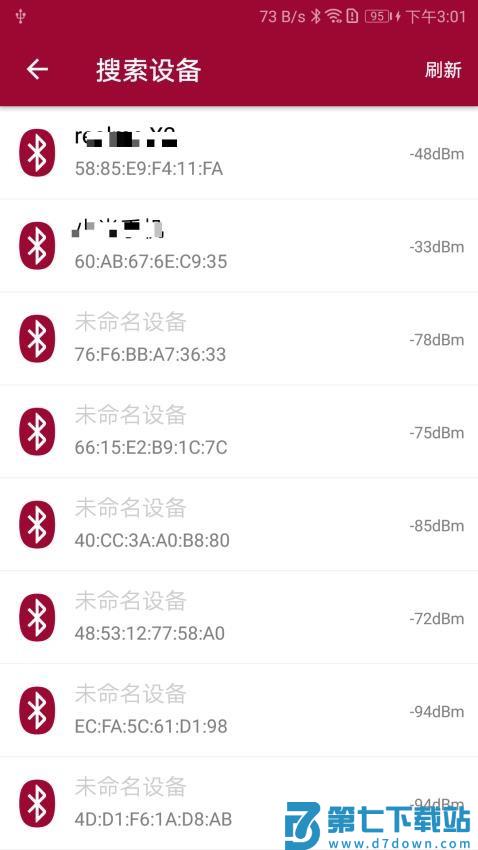 蓝牙串口调试助手手机版v1.2.55.002812 2