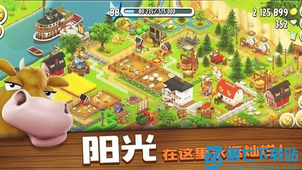 卡通农场最新版本2025v1.69.1 1