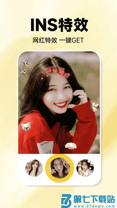 发型百变相机软件 发型百变相机app下载