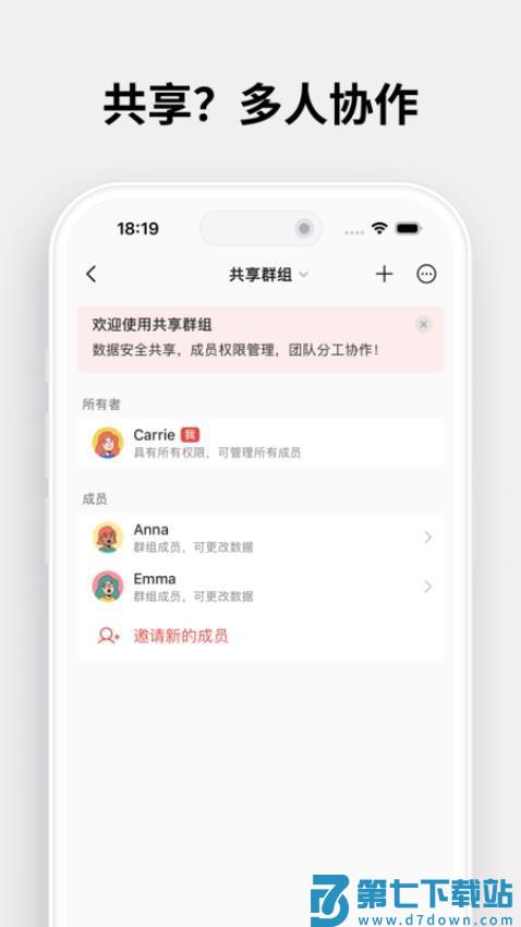 过期啦最新版v2.3.6 2