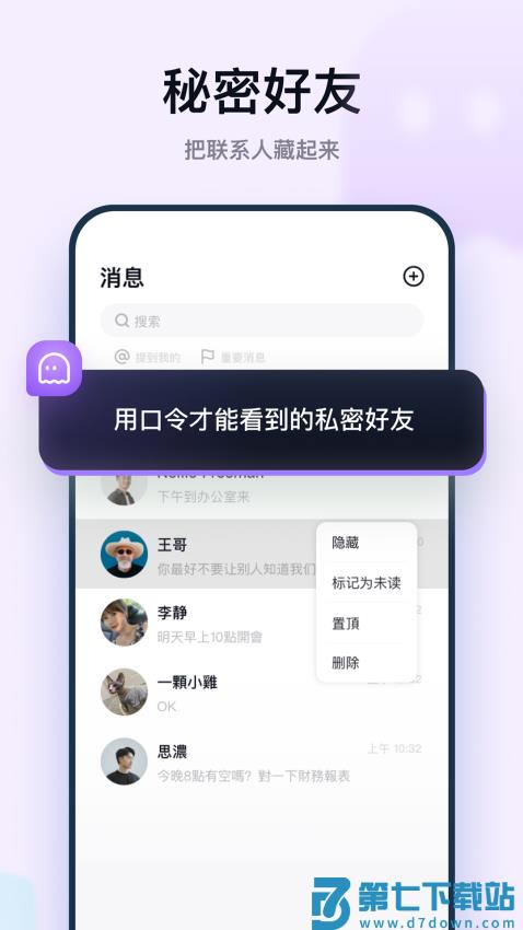 默往最新版v3.53.4 1