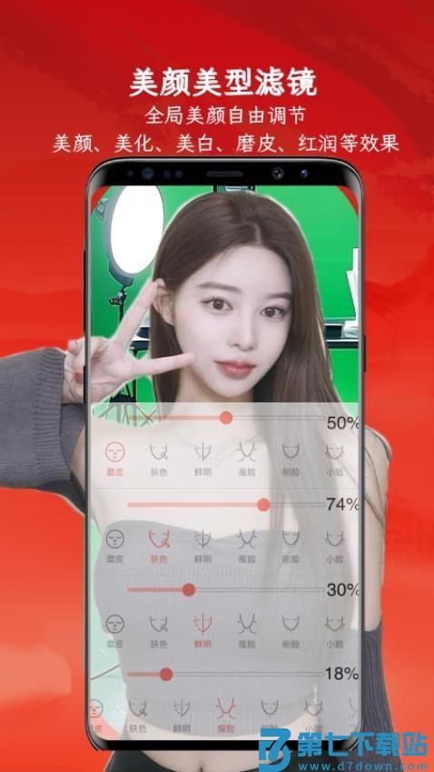 左拍最新版v3.6.8 1
