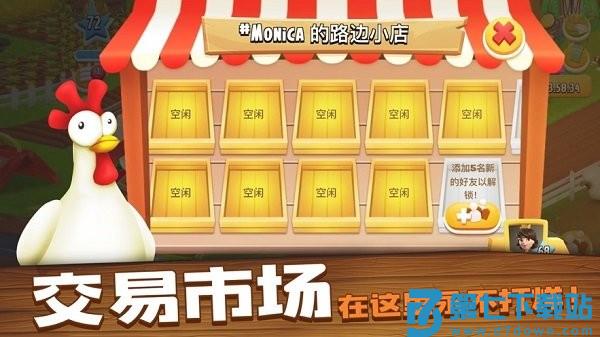 卡通农场最新版本2025v1.69.1 3