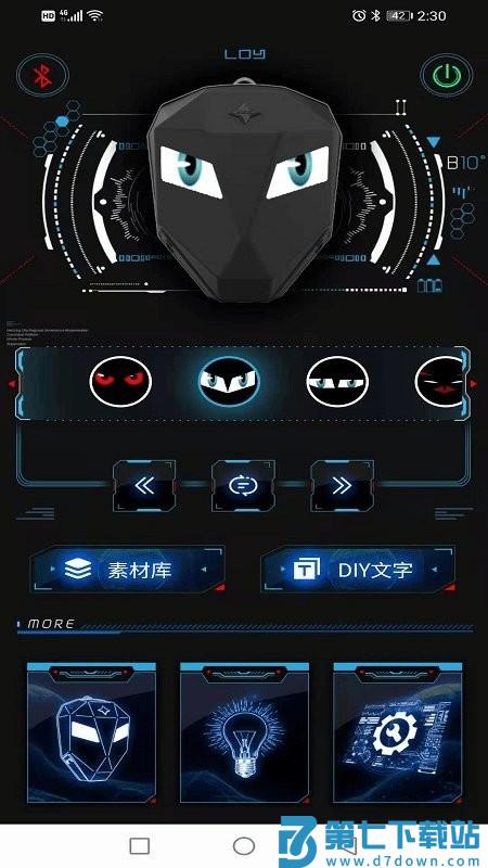 loy eyes app下载