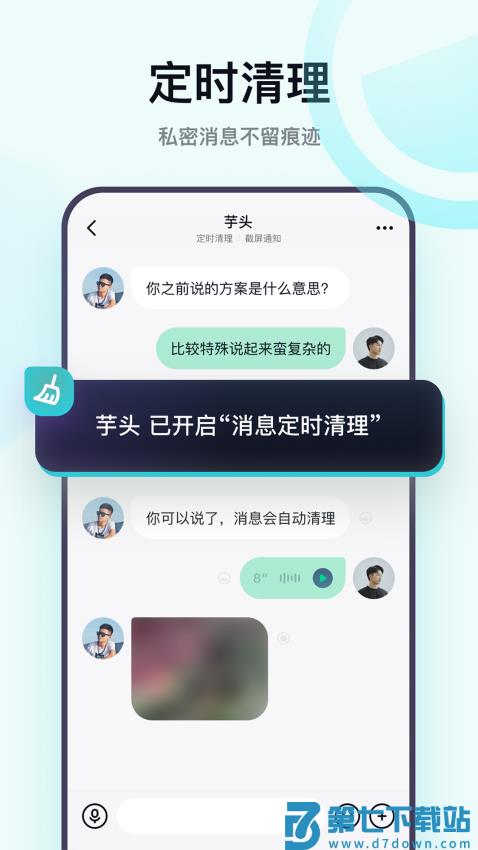 默往最新版v3.53.4 3