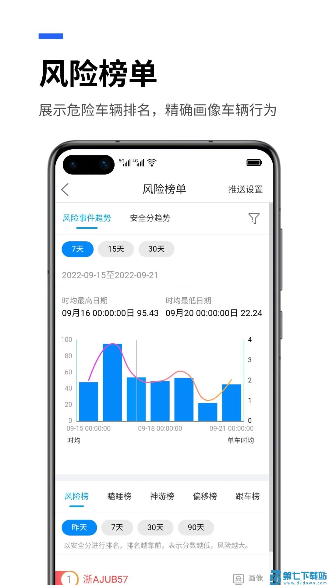 易流云手机版下载