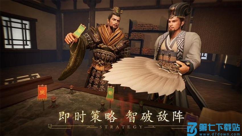 三国出击手游v1.1.1 1
