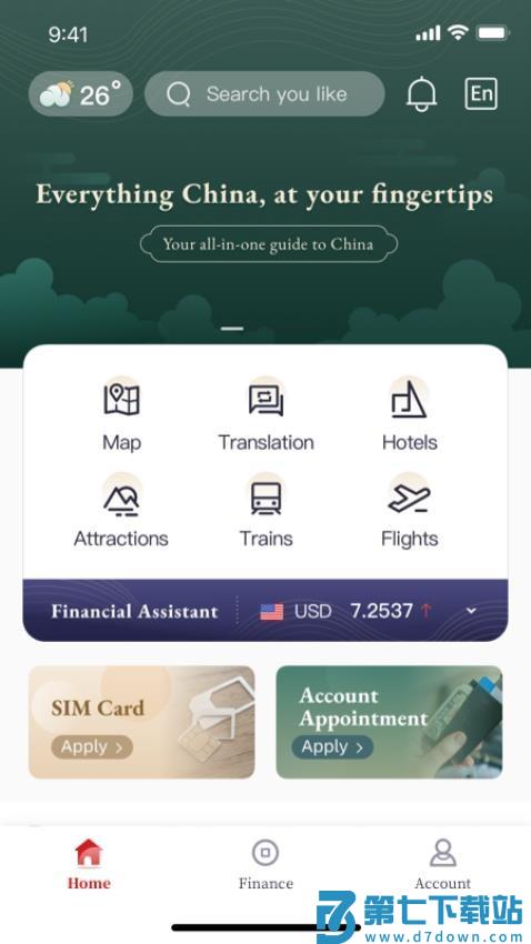 来华通最新版v1.2.10 1