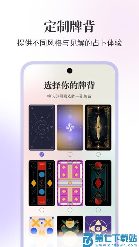 Quin免费版v2.9.1-clean 1