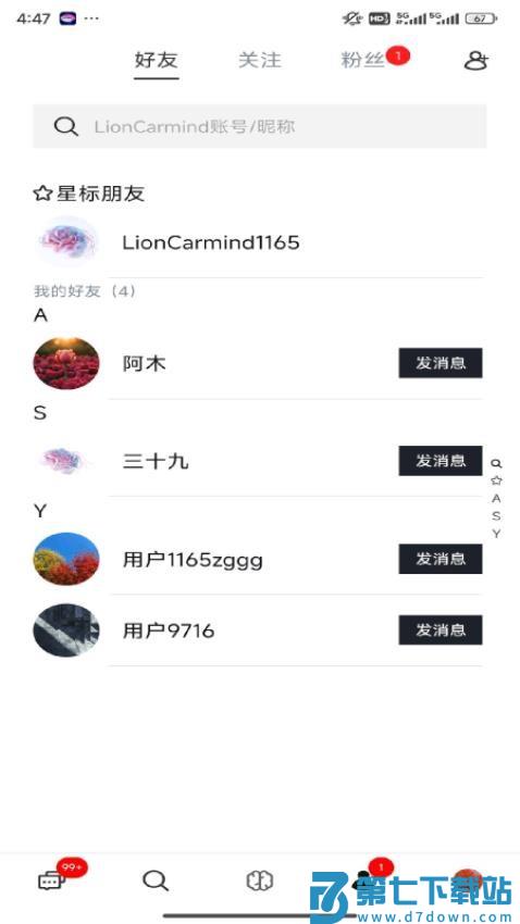 LionCarmind官方版v1.0.1 1
