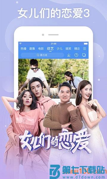 百搜视频手机版(原百度视频)