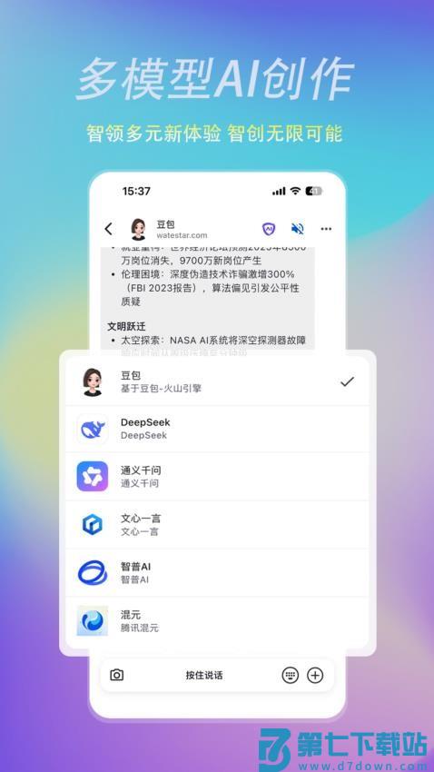 瓦特星球最新版v3.4.2 1