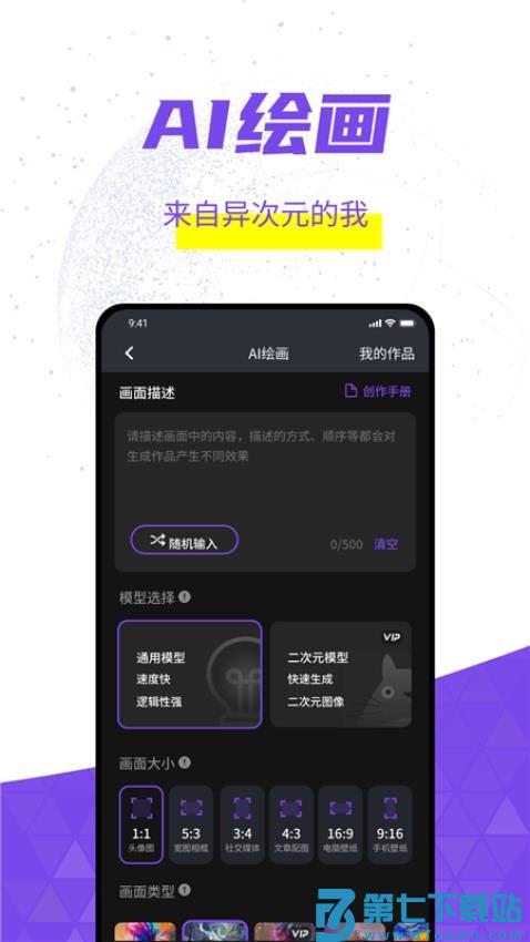 灰豚app最新版v2.1.13 2
