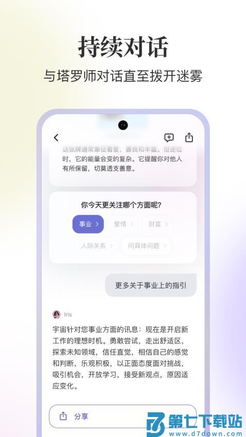 Quin免费版v2.9.1-clean 2