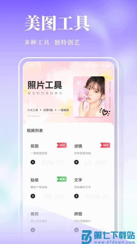 kiki智能助手官网版v1.0.4 4