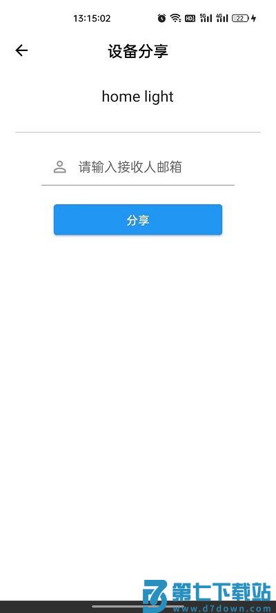 巴法智能家居app v1.0.26 安卓版 0