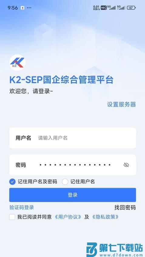 K2SEP官方版v1.4.4 3
