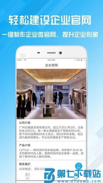 名片设计宝软件v2.3.0 3