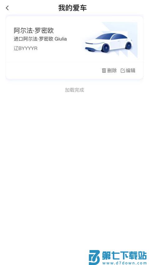 中升赋客户端