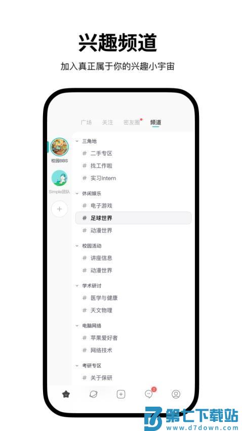 Simple最新版v1.4.13 1
