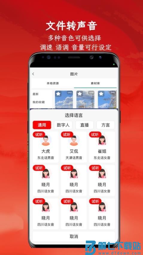 左拍最新版