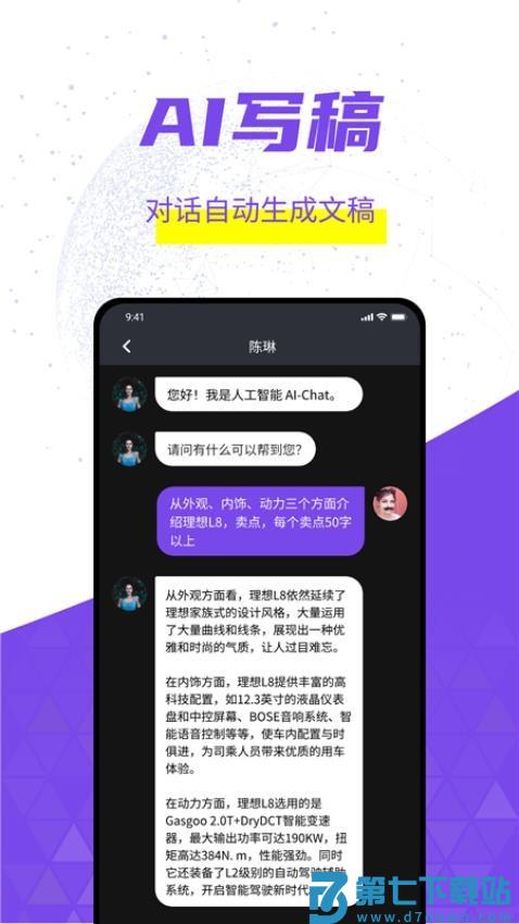 灰豚app最新版