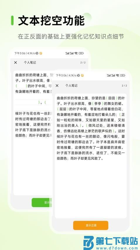 Anymo手机版v3.3.11 1