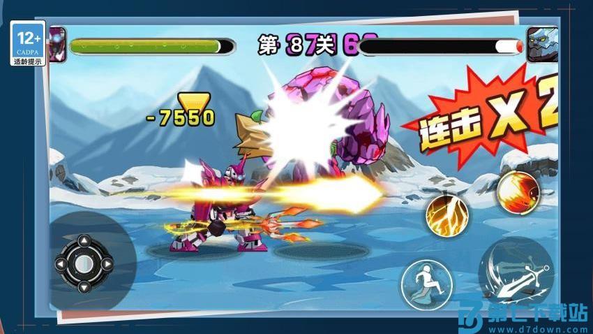 我要打十个游戏v1.0.0 4