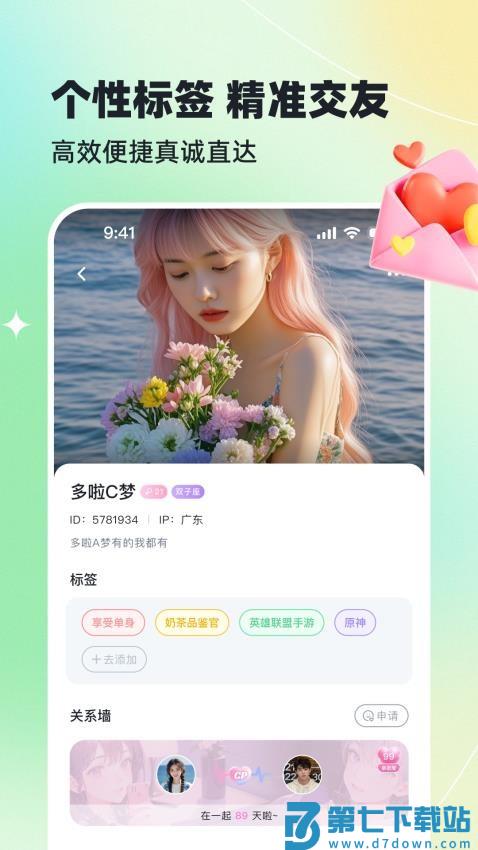 哈基米免费版v1.5.5 1