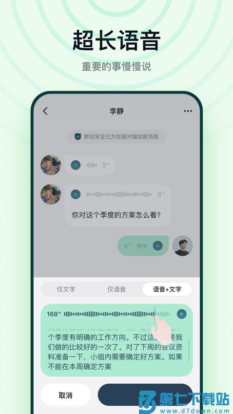 默往最新版v3.53.4 4