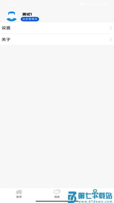 三诶车场免费版v1.2.5 5