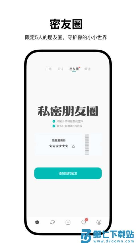 Simple最新版v1.4.13 5