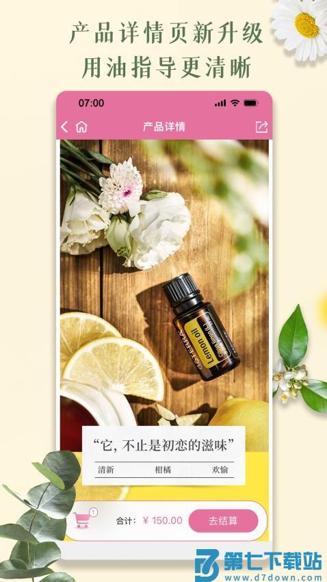 多特瑞官网版