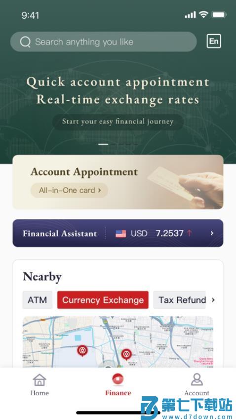来华通最新版v1.2.10 3