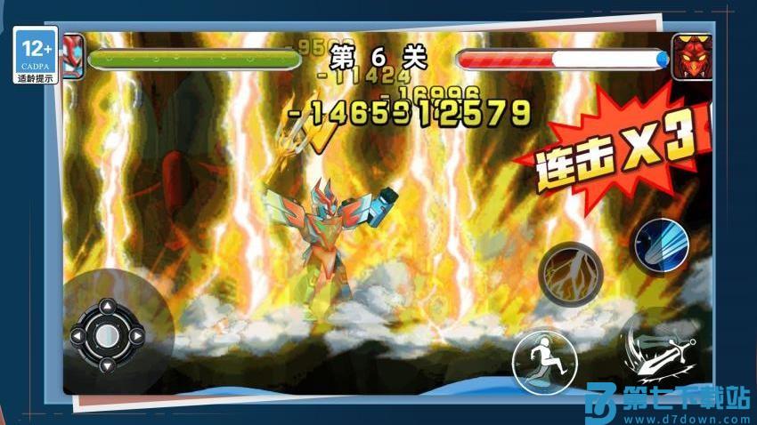我要打十个游戏v1.0.0 3