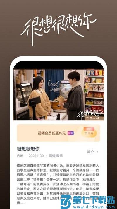 影视大全快看官方新版本 v8.5.5 安卓版 2